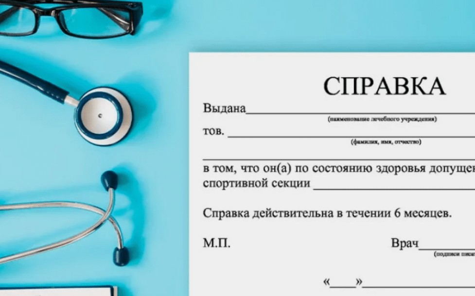 Медосмотр для водителей и владельцев оружия: основные виды медицинских справок и правила их получения